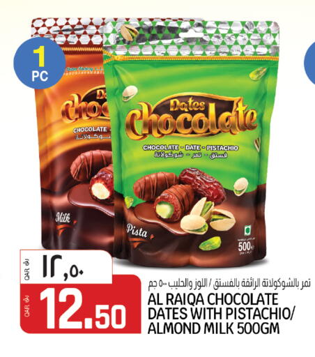 Date available at Kenz Mini Mart in Qatar - Al Shamal