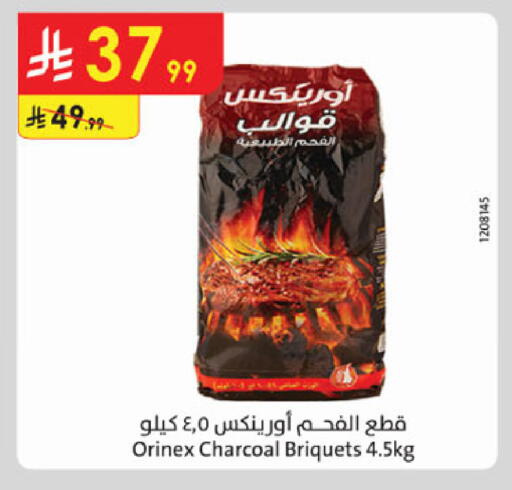 available at الدانوب in مملكة العربية السعودية, السعودية, سعودية - الخرج