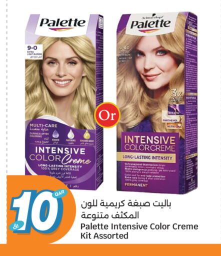 available at سيتي هايبرماركت in قطر - الخور