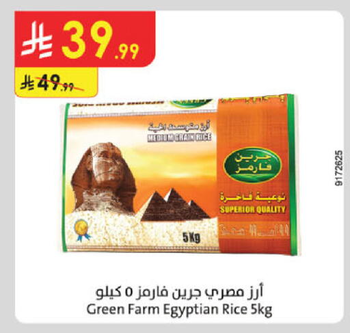 available at الدانوب in مملكة العربية السعودية, السعودية, سعودية - جدة