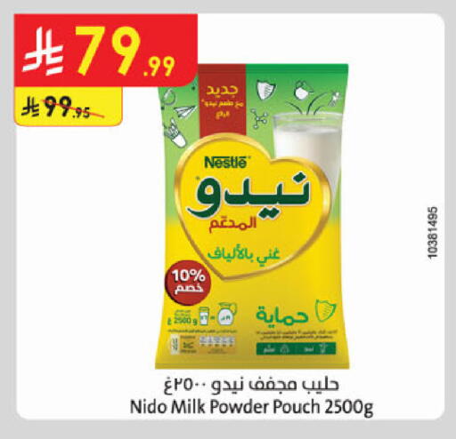 available at الدانوب in مملكة العربية السعودية, السعودية, سعودية - الخرج