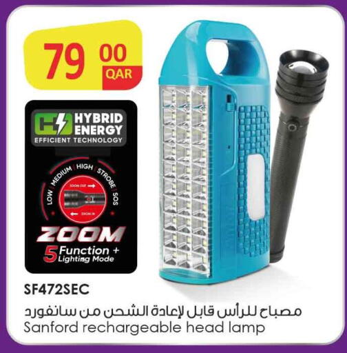 available at Safari Hypermarket in Qatar - Al Rayyan