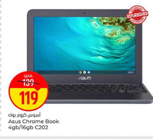 available at Paris Hypermarket in Qatar - Al-Shahaniya