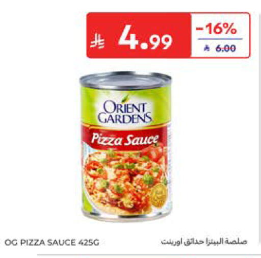 available at كارفور in مملكة العربية السعودية, السعودية, سعودية - جدة