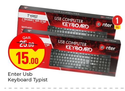 available at Paris Hypermarket in Qatar - Al-Shahaniya