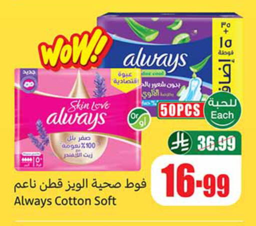 available at Othaim Markets in KSA, Saudi Arabia, Saudi - Jeddah
