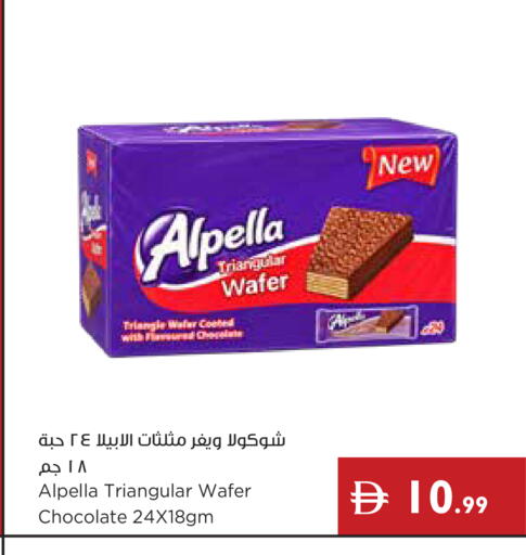 available at Istanbul Supermarket in UAE - Ras al Khaimah