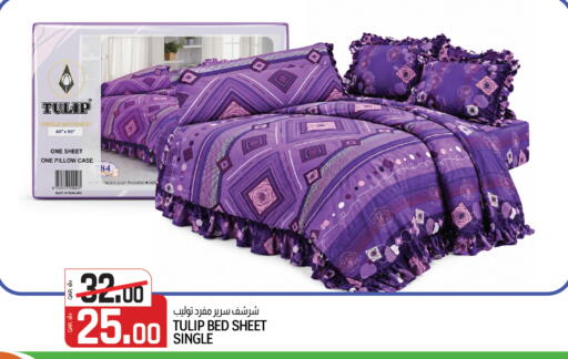 available at السعودية in قطر - الشمال