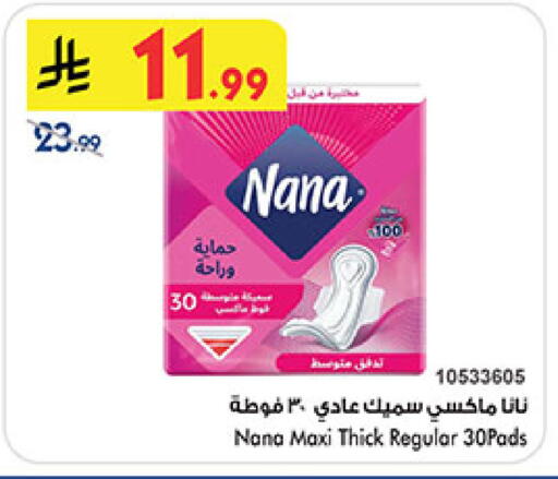 available at Bin Dawood in KSA, Saudi Arabia, Saudi - Medina