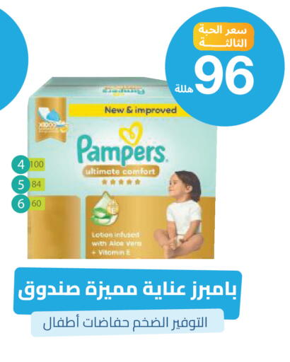 available at United Pharmacies in KSA, Saudi Arabia, Saudi - Al Khobar