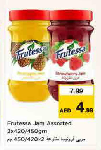 Strawberry available at لاست تشانس in الإمارات العربية المتحدة , الامارات - ٱلْفُجَيْرَة‎