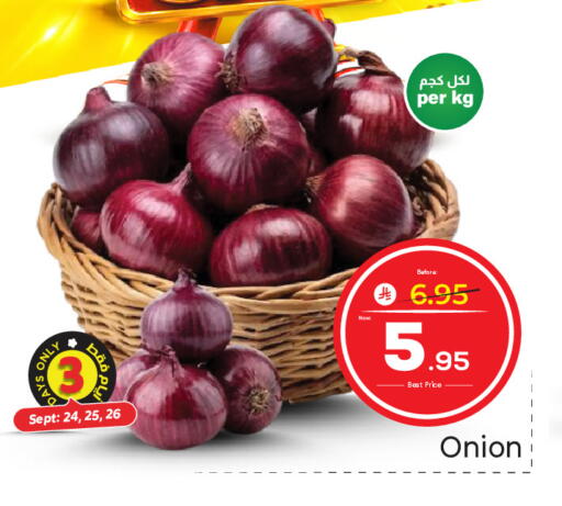 Onion available at Makkah Hypermarket in KSA, Saudi Arabia, Saudi - Jeddah