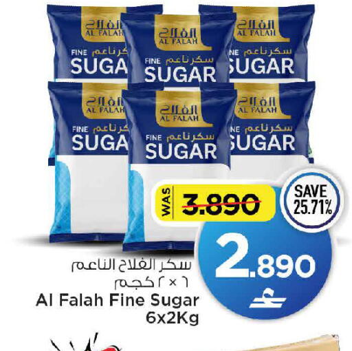 available at MARK & SAVE in Oman - Muscat