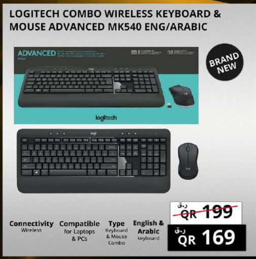 available at Prestige Computers in Qatar - Al Rayyan
