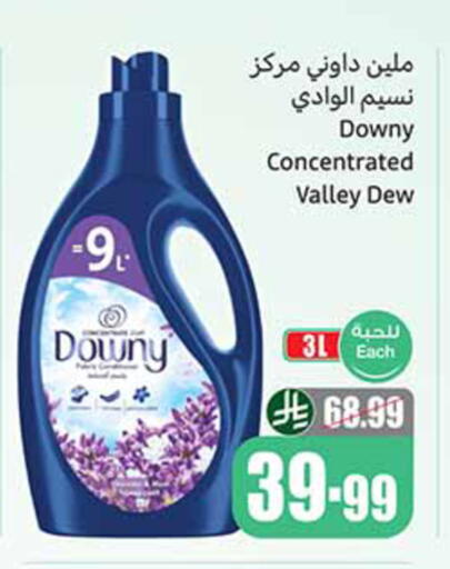 available at Othaim Markets in KSA, Saudi Arabia, Saudi - Al-Kharj
