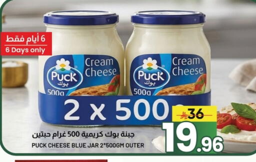 available at Nahla Markets in KSA, Saudi Arabia, Saudi - Al Khobar