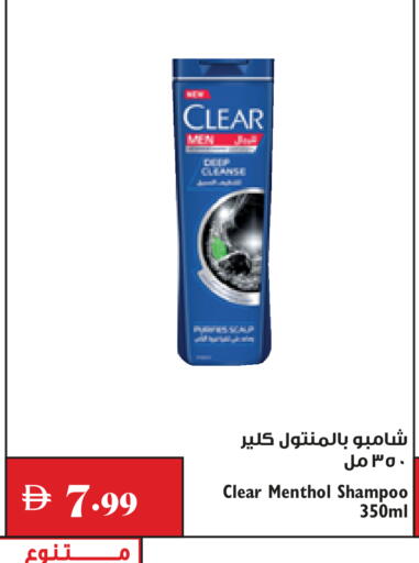 available at Trolleys Supermarket in UAE - Dubai
