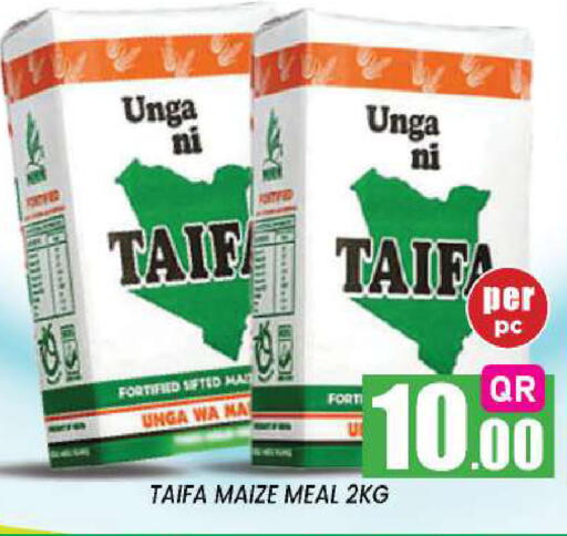 available at New Stop n Shop @Fereej Bin Omran in Qatar - Al Rayyan