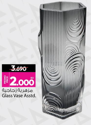 available at أنصار جاليري in البحرين