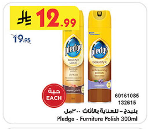 available at بن داود in مملكة العربية السعودية, السعودية, سعودية - المدينة المنورة