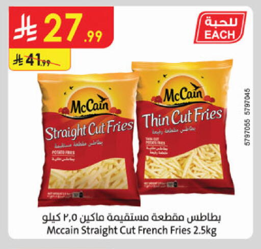 available at Danube in KSA, Saudi Arabia, Saudi - Al-Kharj