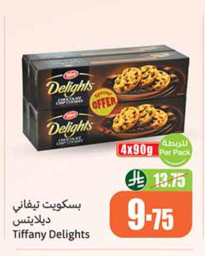 available at Othaim Markets in KSA, Saudi Arabia, Saudi - Al-Kharj
