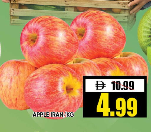 Apple from Iran available at Leptis Hypermarket  in UAE - Ras al Khaimah
