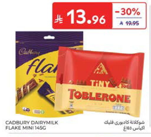 available at كارفور in مملكة العربية السعودية, السعودية, سعودية - جدة