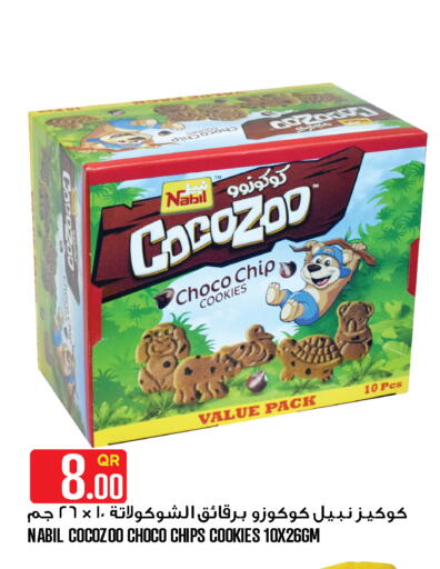 available at Food Palace Hypermarket in Qatar - Doha