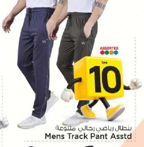 available at Mark & Save  in Qatar - Al Shamal
