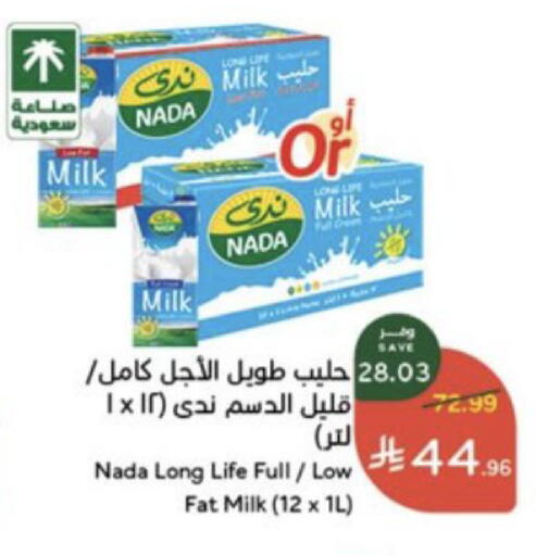 available at Hyper Panda in KSA, Saudi Arabia, Saudi - Al Khobar