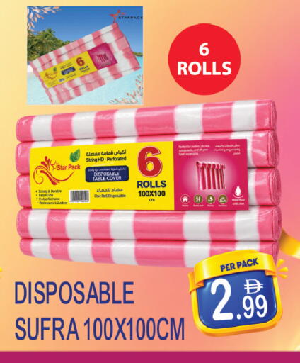 available at دريم لاند in الإمارات العربية المتحدة , الامارات - دبي
