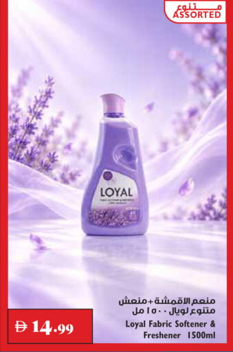 available at Trolleys Supermarket in UAE - Dubai