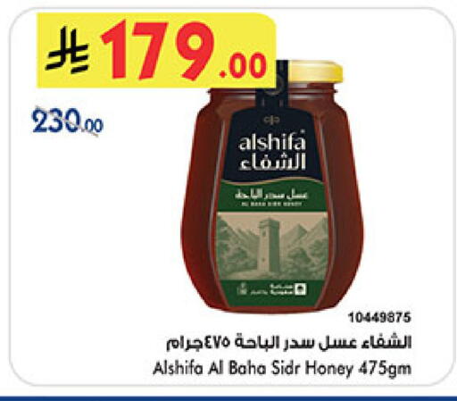 available at بن داود in مملكة العربية السعودية, السعودية, سعودية - خميس مشيط