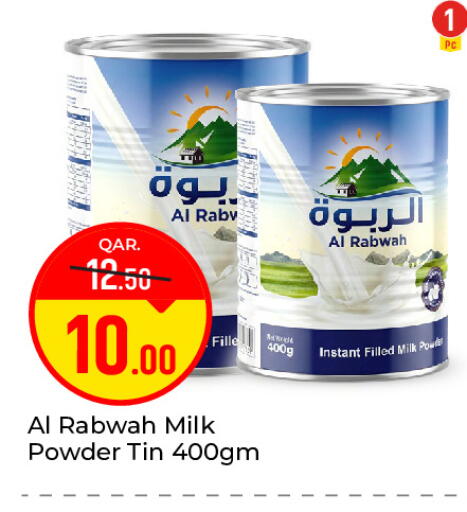 available at Paris Hypermarket in Qatar - Umm Salal