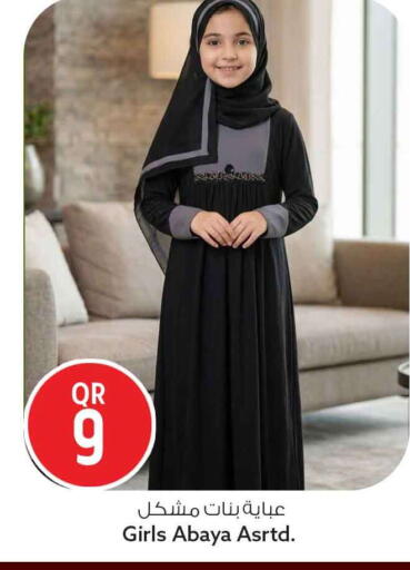 available at Safari Hypermarket in Qatar - Al Rayyan