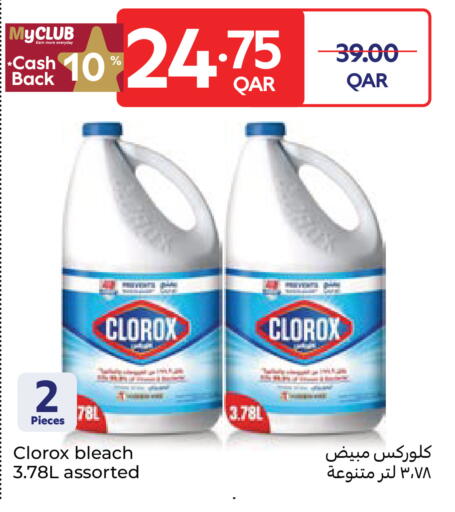 available at Carrefour in Qatar - Al Wakra