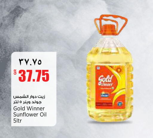 available at Retail Mart in Qatar - Doha