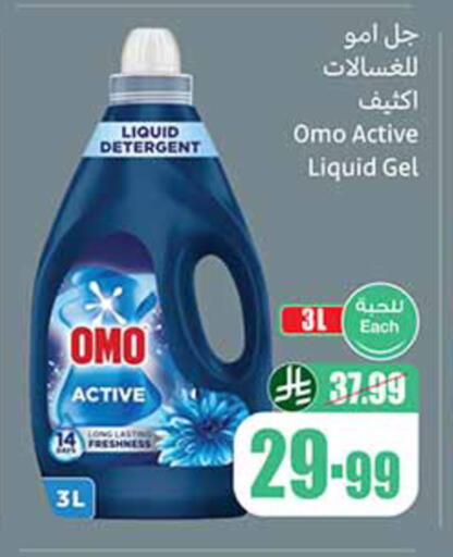 available at Othaim Markets in KSA, Saudi Arabia, Saudi - Al Khobar