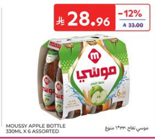 Apple available at كارفور in مملكة العربية السعودية, السعودية, سعودية - المدينة المنورة