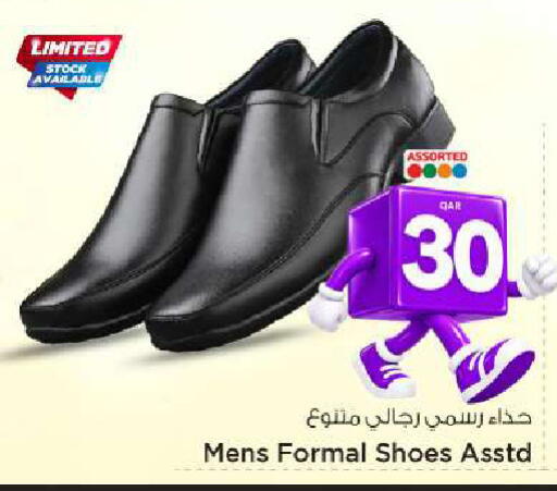 available at Mark & Save  in Qatar - Al-Shahaniya