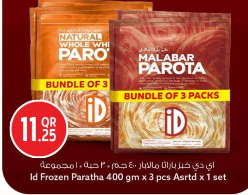 available at Safari Hypermarket in Qatar - Al Rayyan
