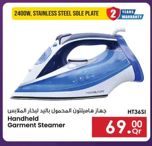 available at Safari Hypermarket in Qatar - Al Rayyan