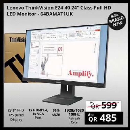 available at Prestige Computers in Qatar - Al Rayyan