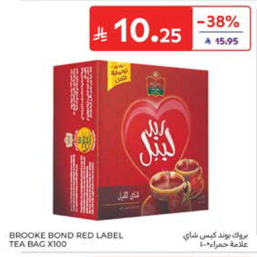 available at Carrefour in KSA, Saudi Arabia, Saudi - Sakaka