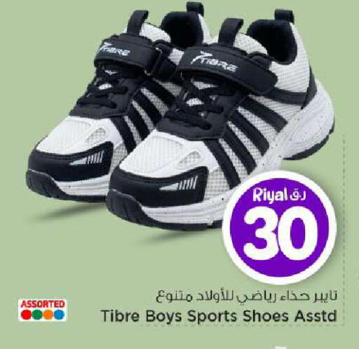 available at مارك & سيف in قطر - الوكرة