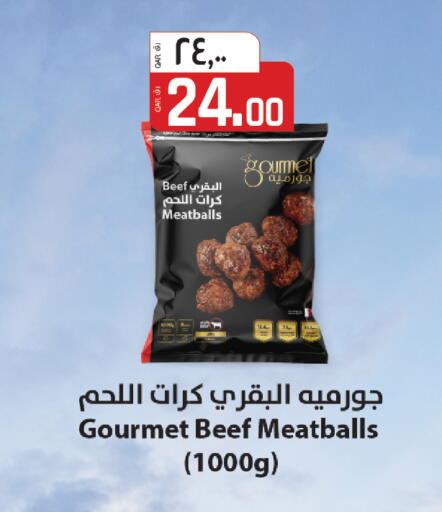 available at السعودية in قطر - الشمال