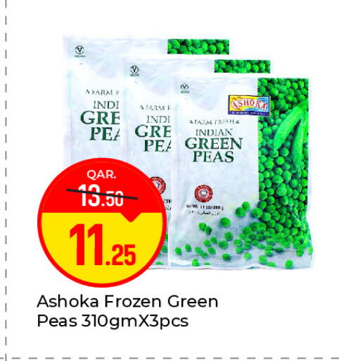 Peas available at باريس هايبرماركت in قطر - أم صلال
