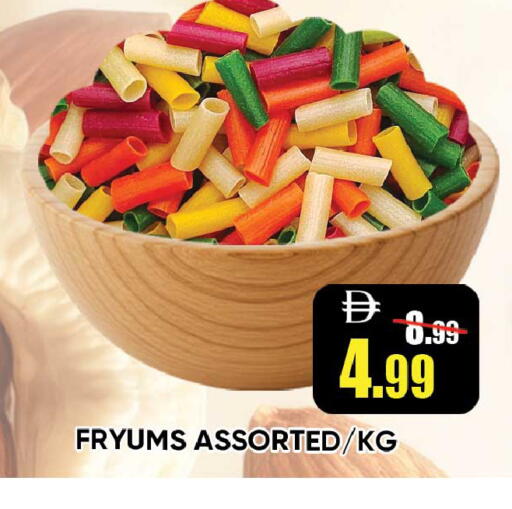available at Leptis Hypermarket  in UAE - Ras al Khaimah