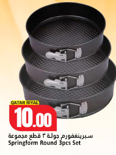 available at Dana Hypermarket in Qatar - Umm Salal